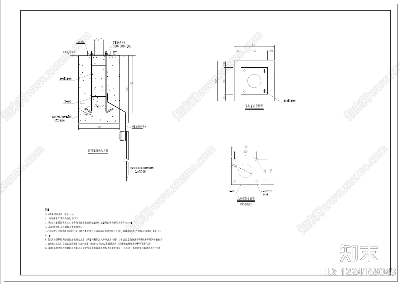 灯具图库cad施工图下载【ID:1224169043】