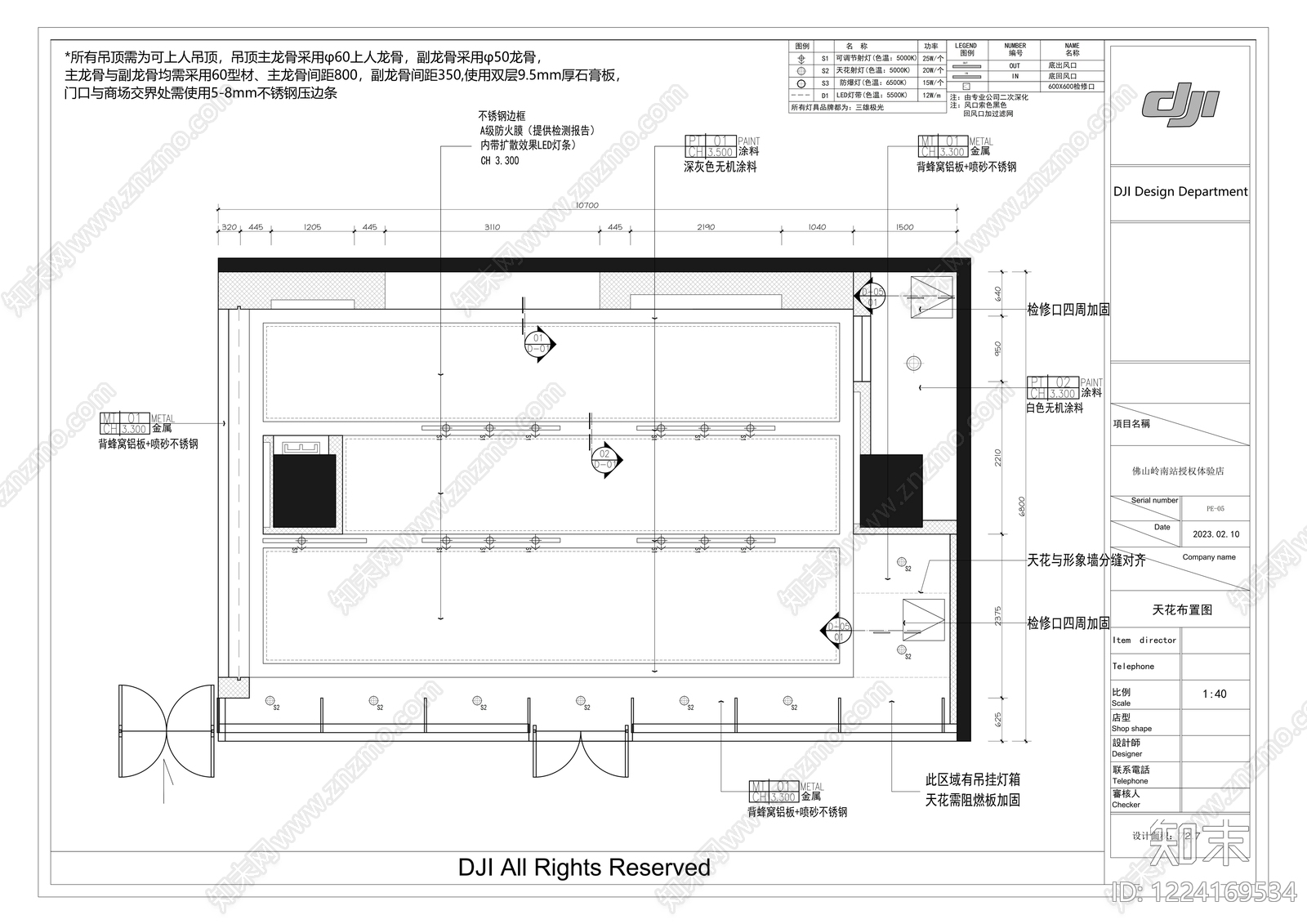 其他商业空间cad施工图下载【ID:1224169534】