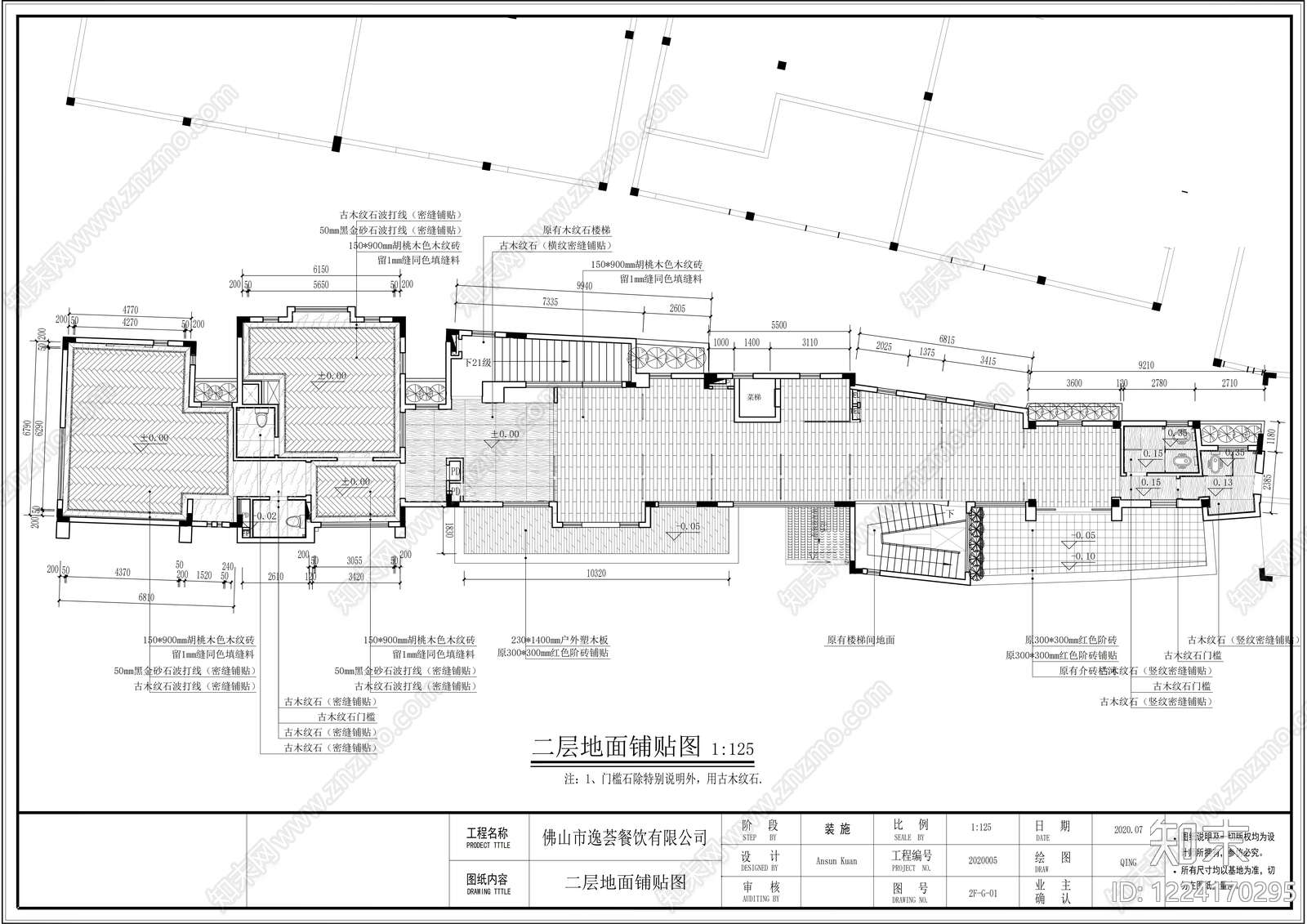 中餐厅cad施工图下载【ID:1224170295】