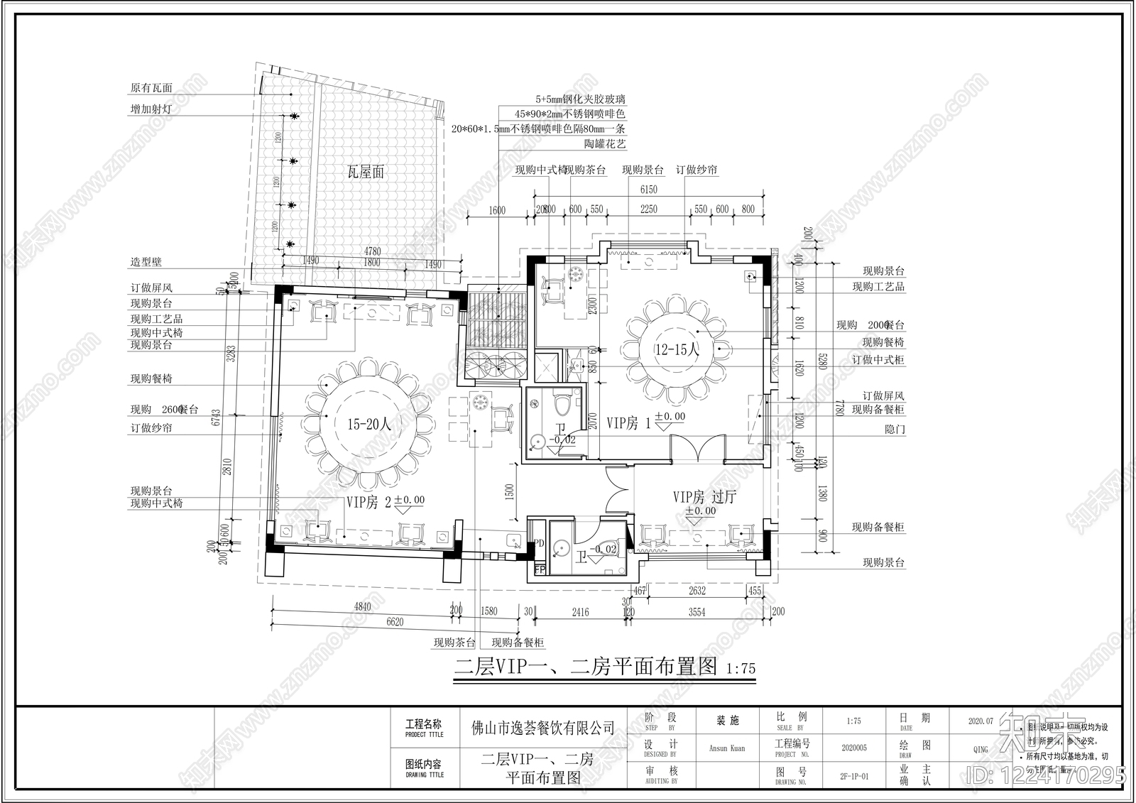 中餐厅cad施工图下载【ID:1224170295】