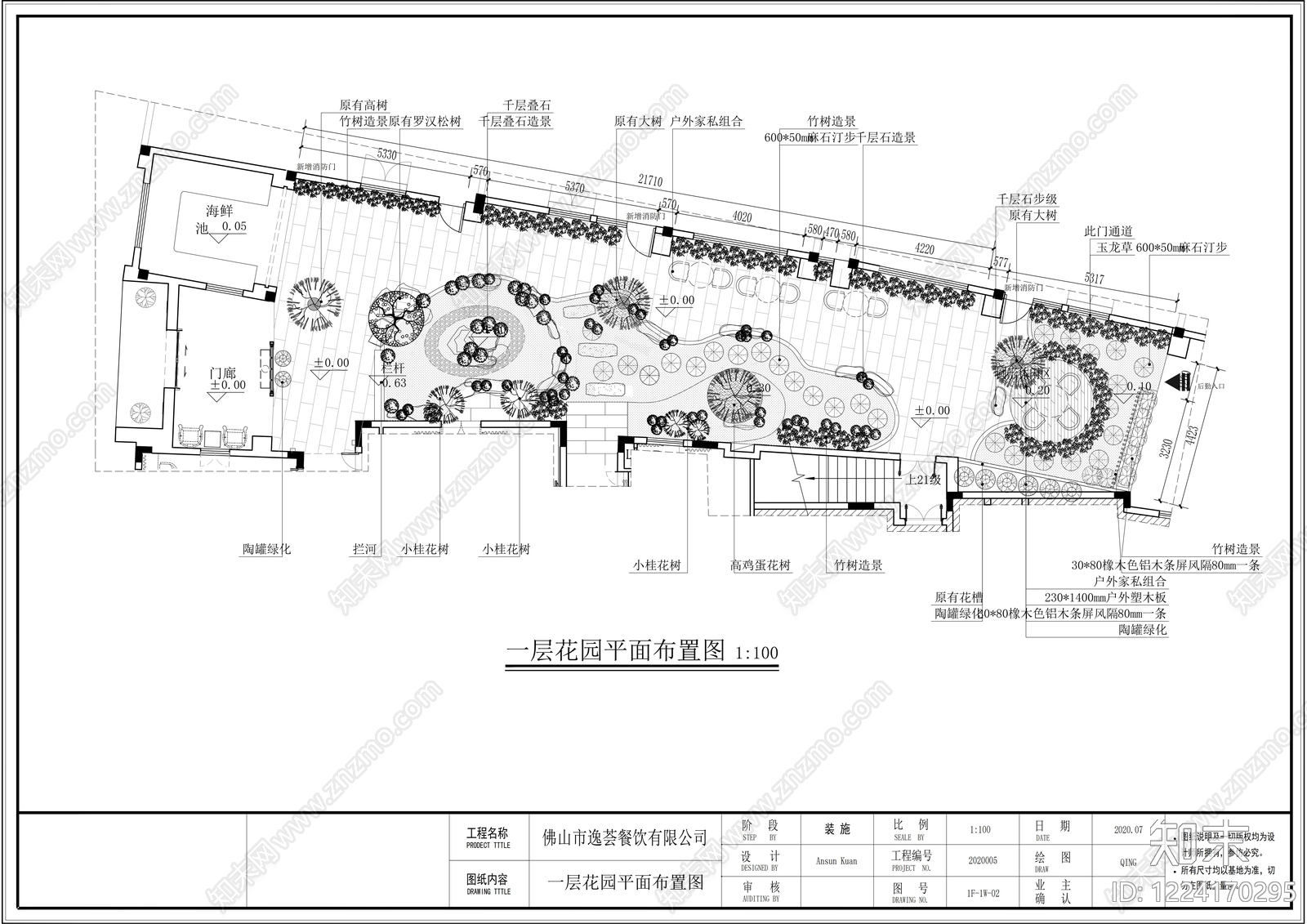 中餐厅cad施工图下载【ID:1224170295】