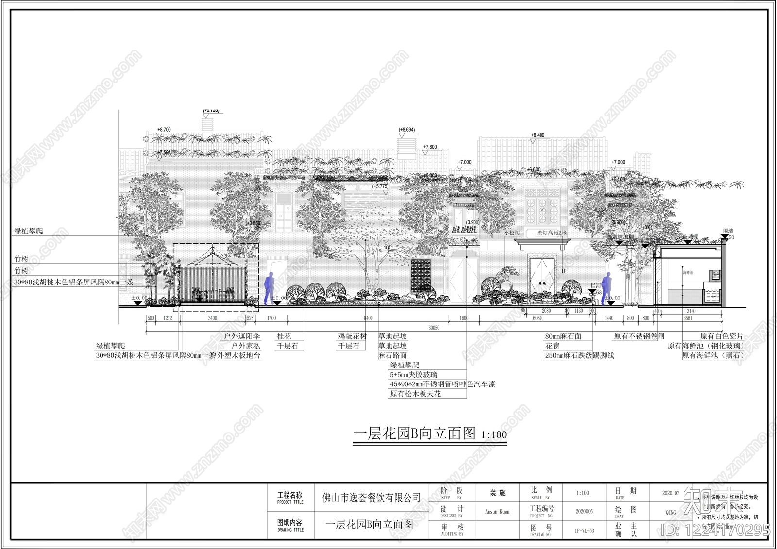 中餐厅cad施工图下载【ID:1224170295】