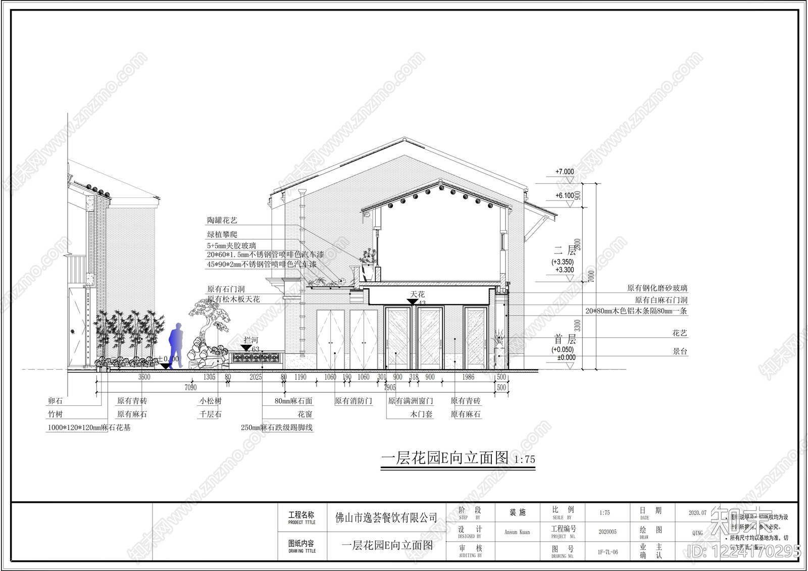中餐厅cad施工图下载【ID:1224170295】