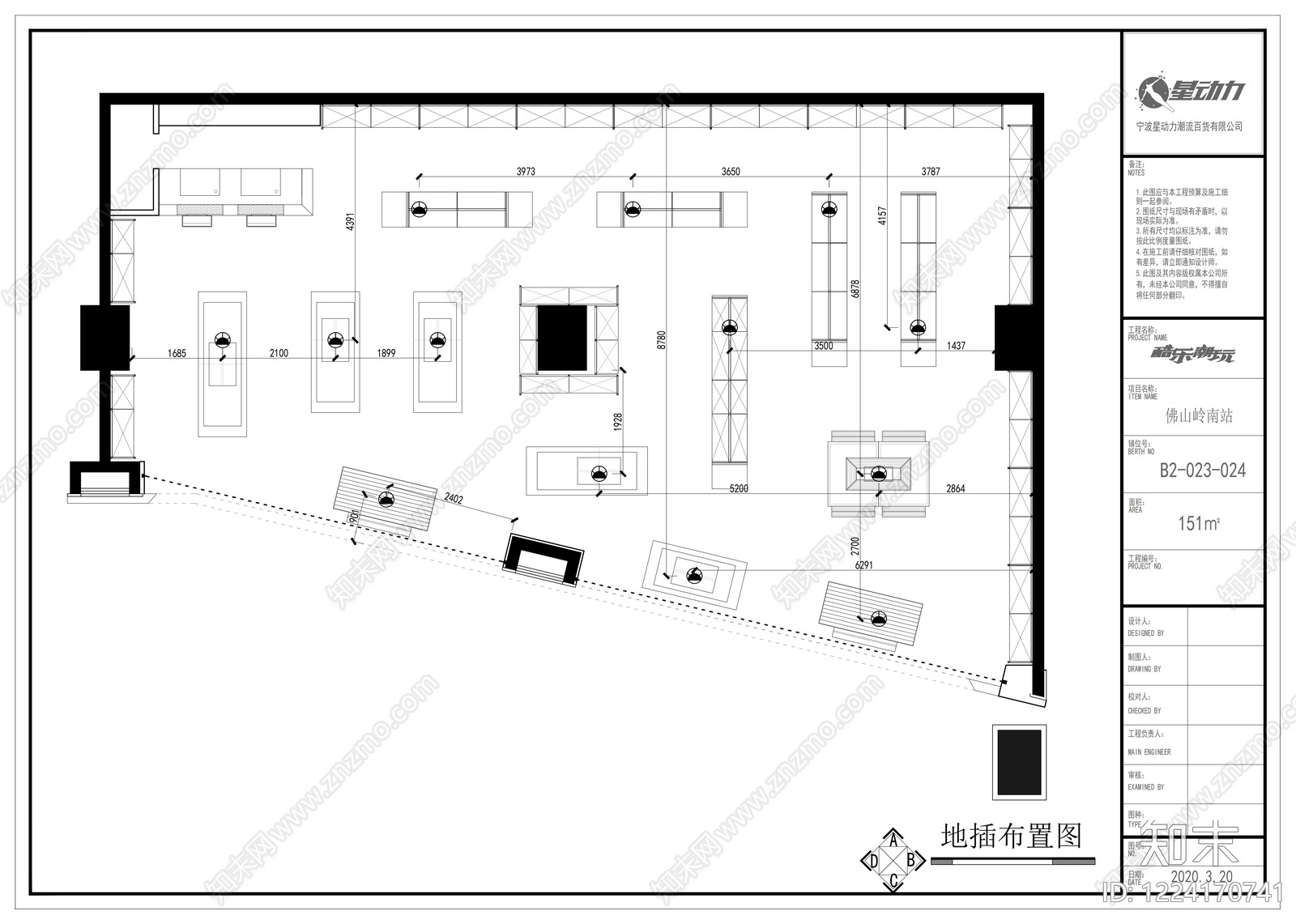 儿童乐园cad施工图下载【ID:1224170741】