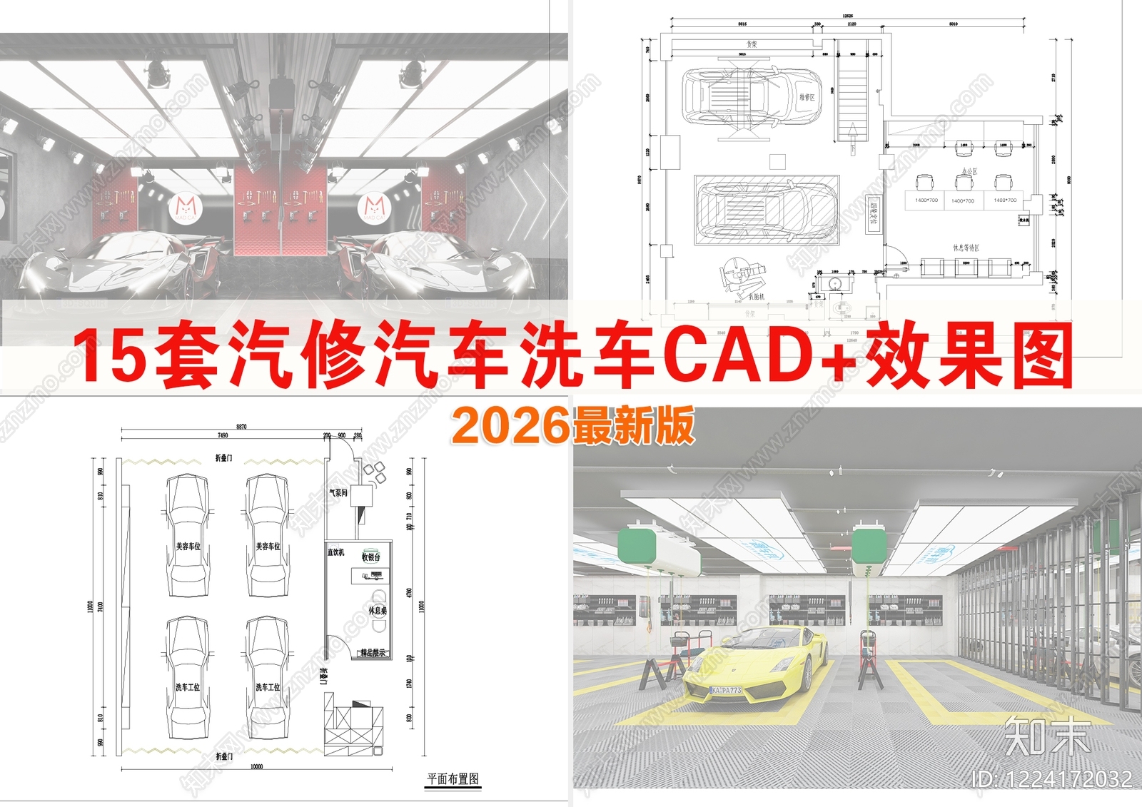 其他节点详图cad施工图下载【ID:1224172032】