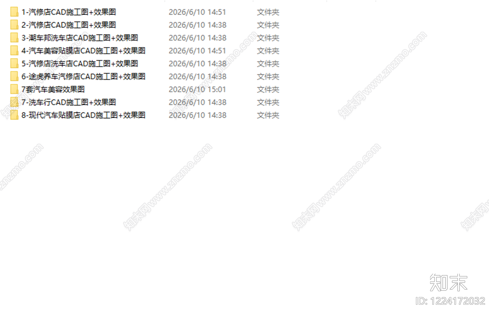 其他节点详图cad施工图下载【ID:1224172032】