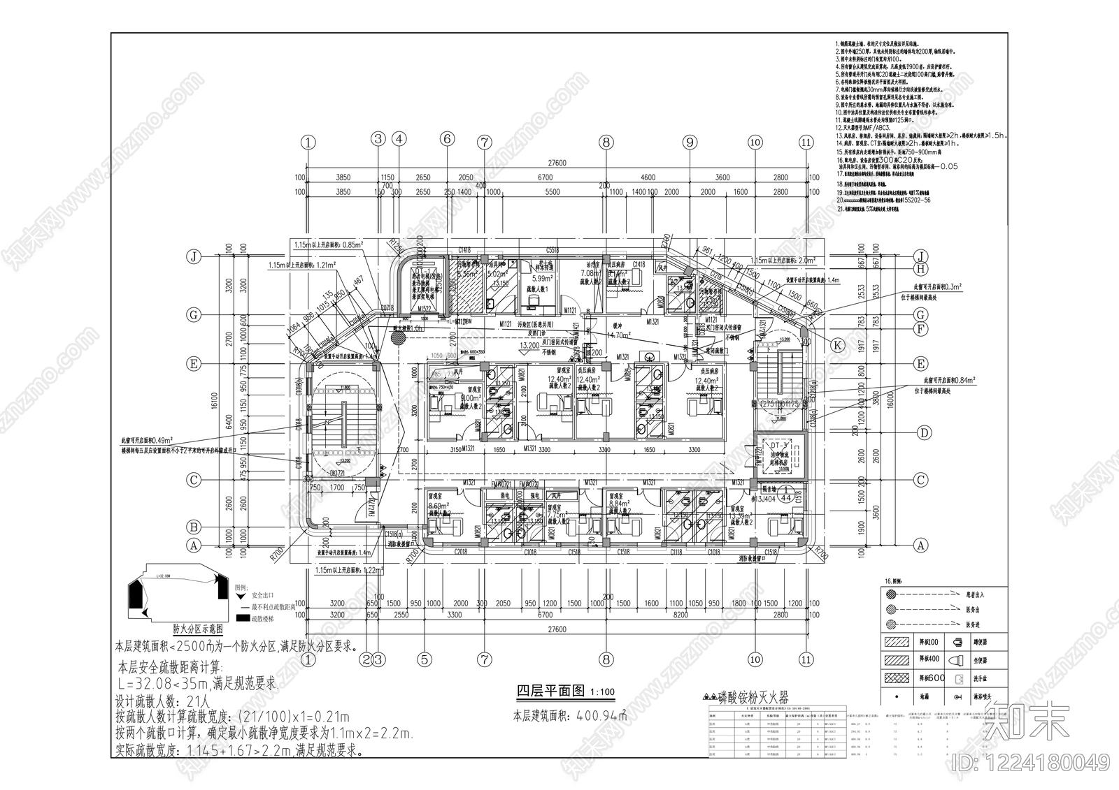 医院建筑cad施工图下载【ID:1224180049】