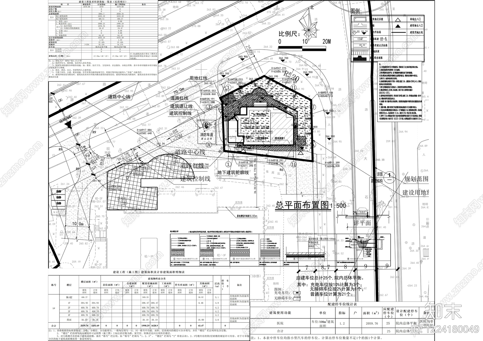医院建筑cad施工图下载【ID:1224180049】