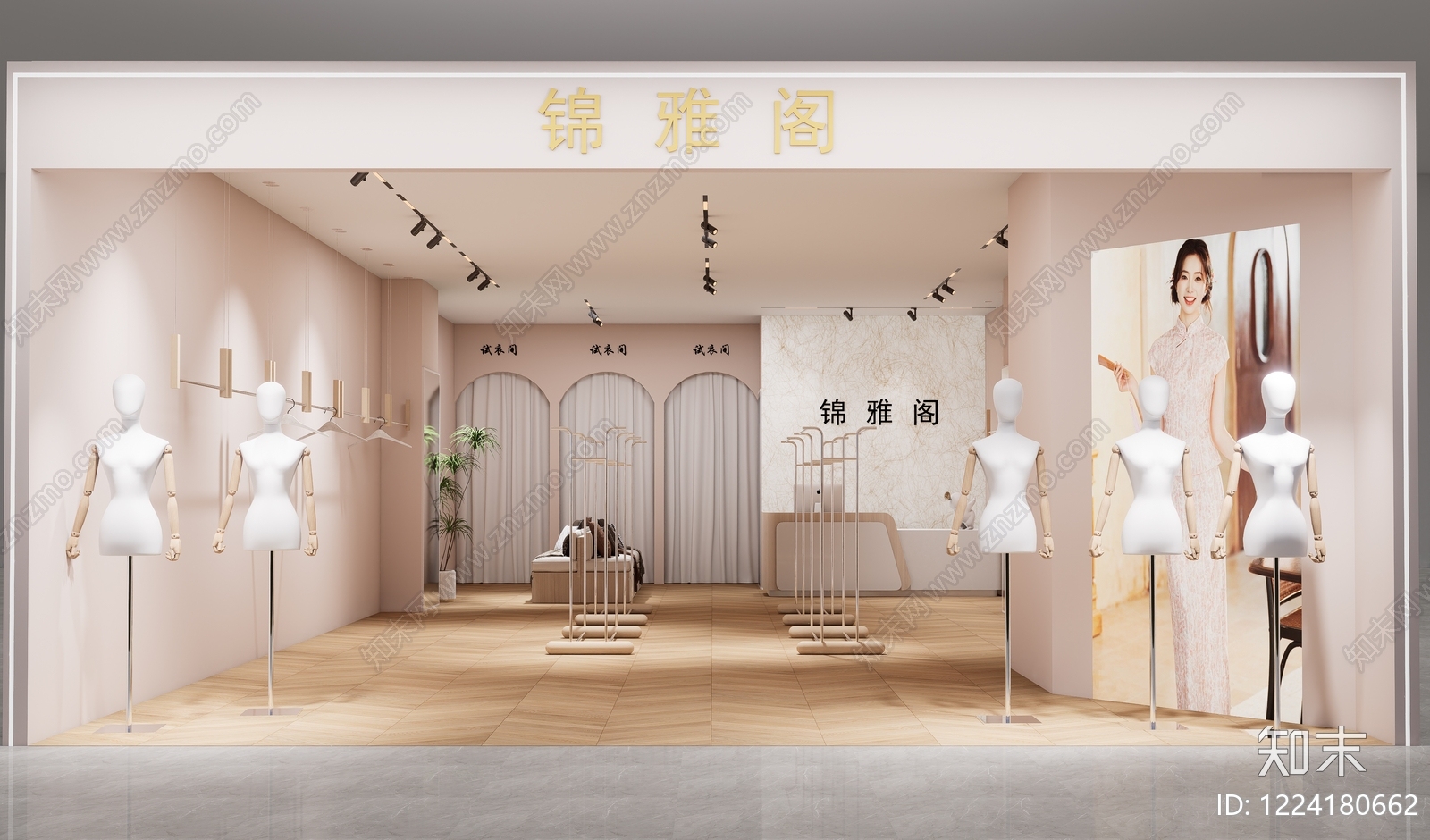 奶油风服装店3D模型下载【ID:1224180662】