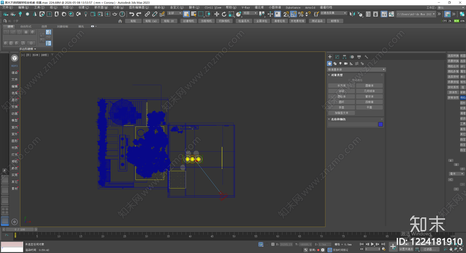 现代简约办公区3D模型下载【ID:1224181910】