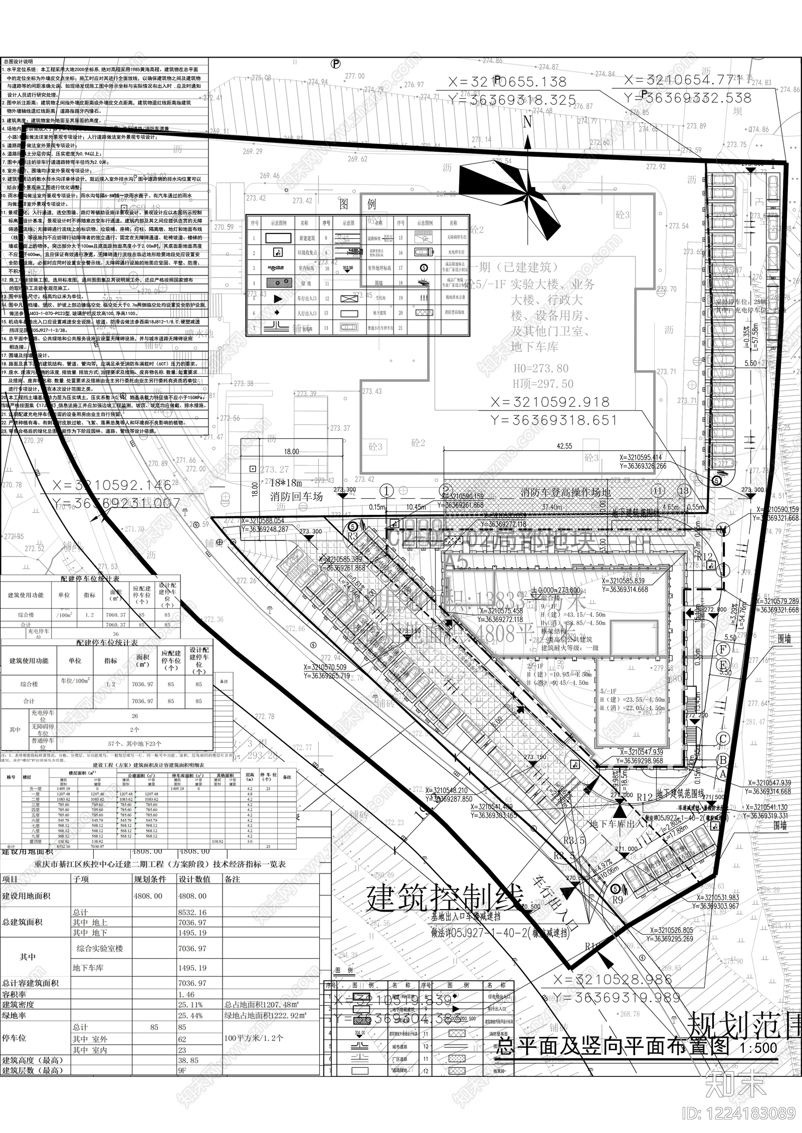 医院建筑cad施工图下载【ID:1224183089】