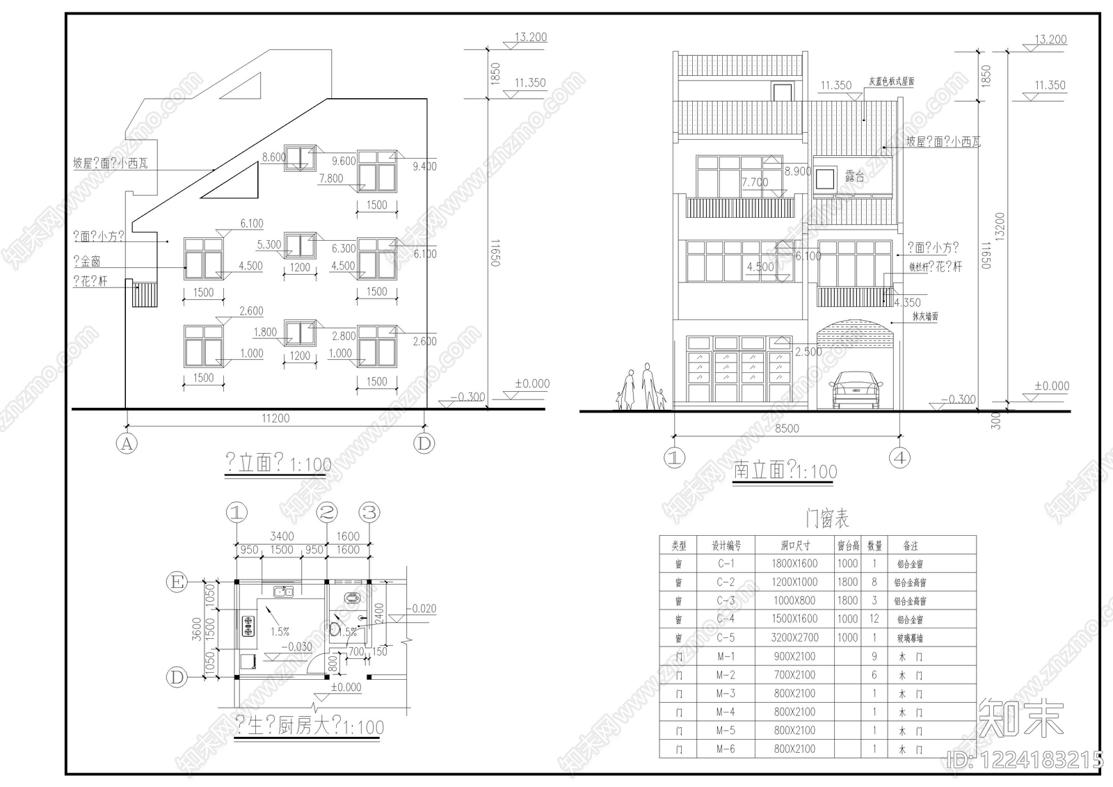 别墅建筑cad施工图下载【ID:1224183215】