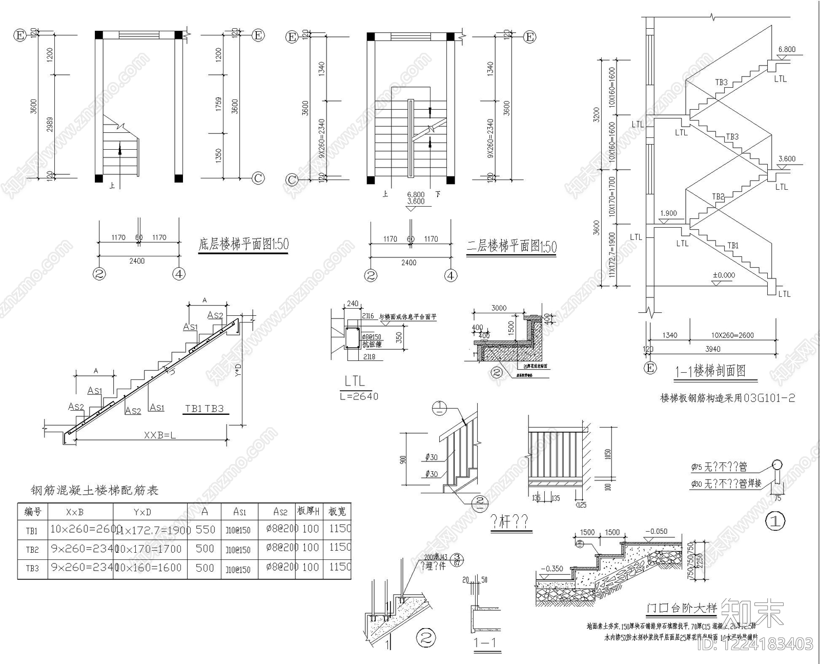 别墅建筑cad施工图下载【ID:1224183403】