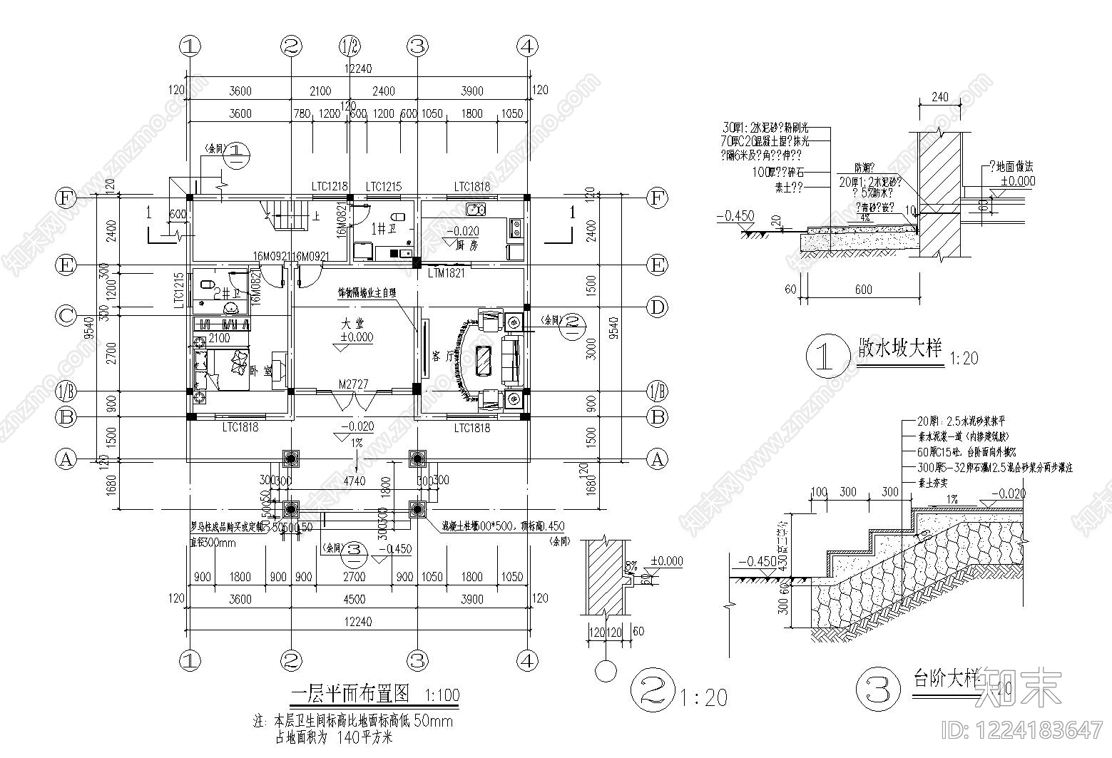 别墅建筑cad施工图下载【ID:1224183647】
