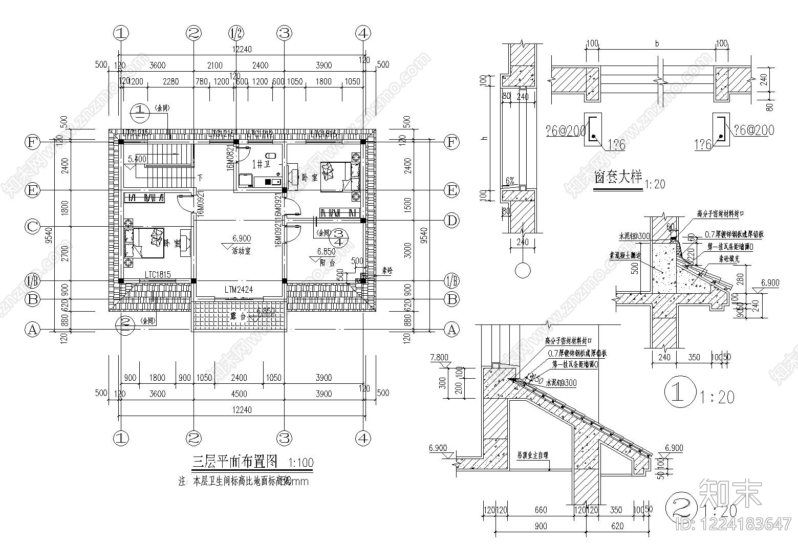 别墅建筑cad施工图下载【ID:1224183647】