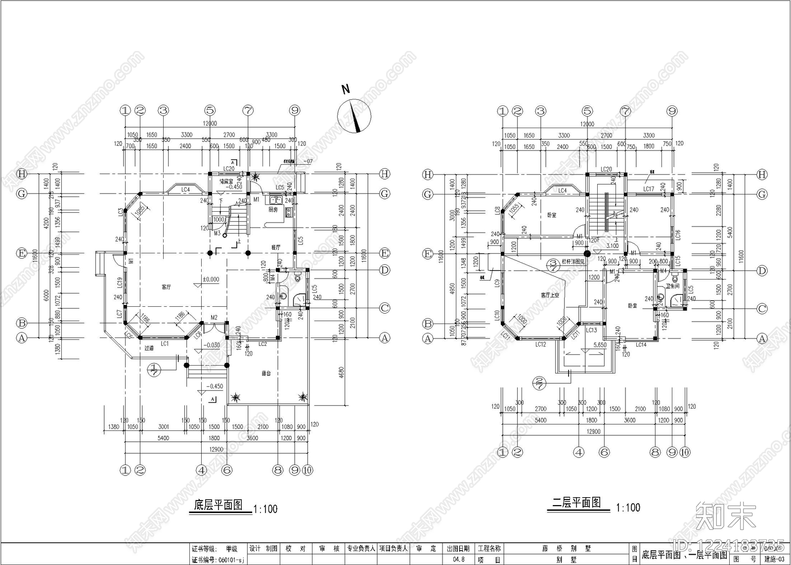 别墅建筑cad施工图下载【ID:1224183735】