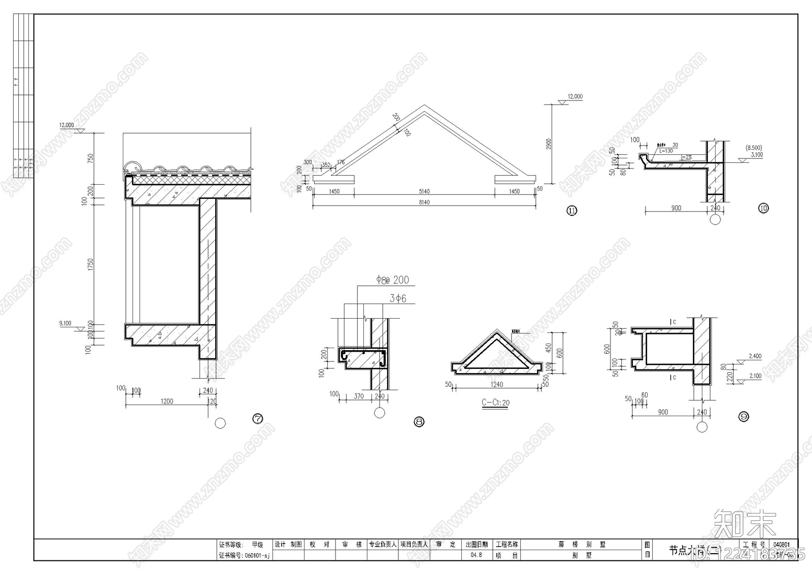 别墅建筑cad施工图下载【ID:1224183735】