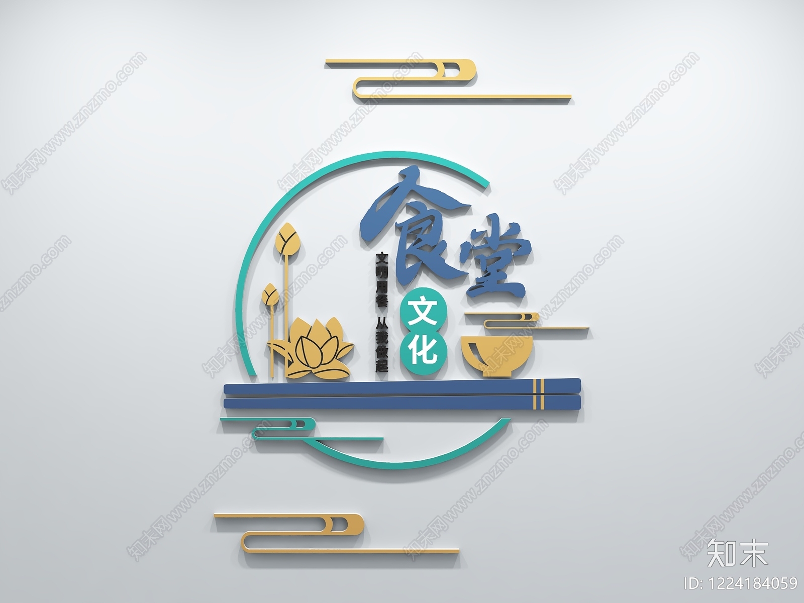 新中式学生食堂3D模型下载【ID:1224184059】