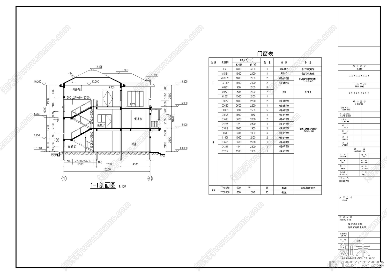 别墅建筑cad施工图下载【ID:1224184269】