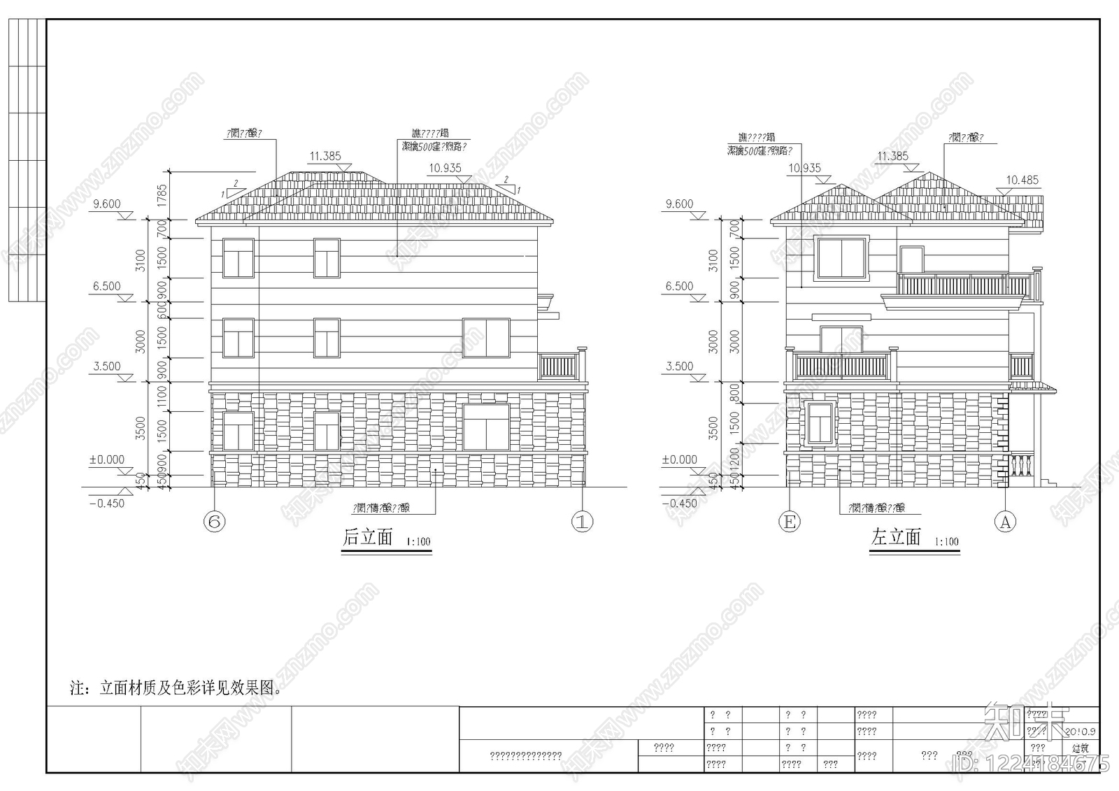 别墅建筑cad施工图下载【ID:1224184675】