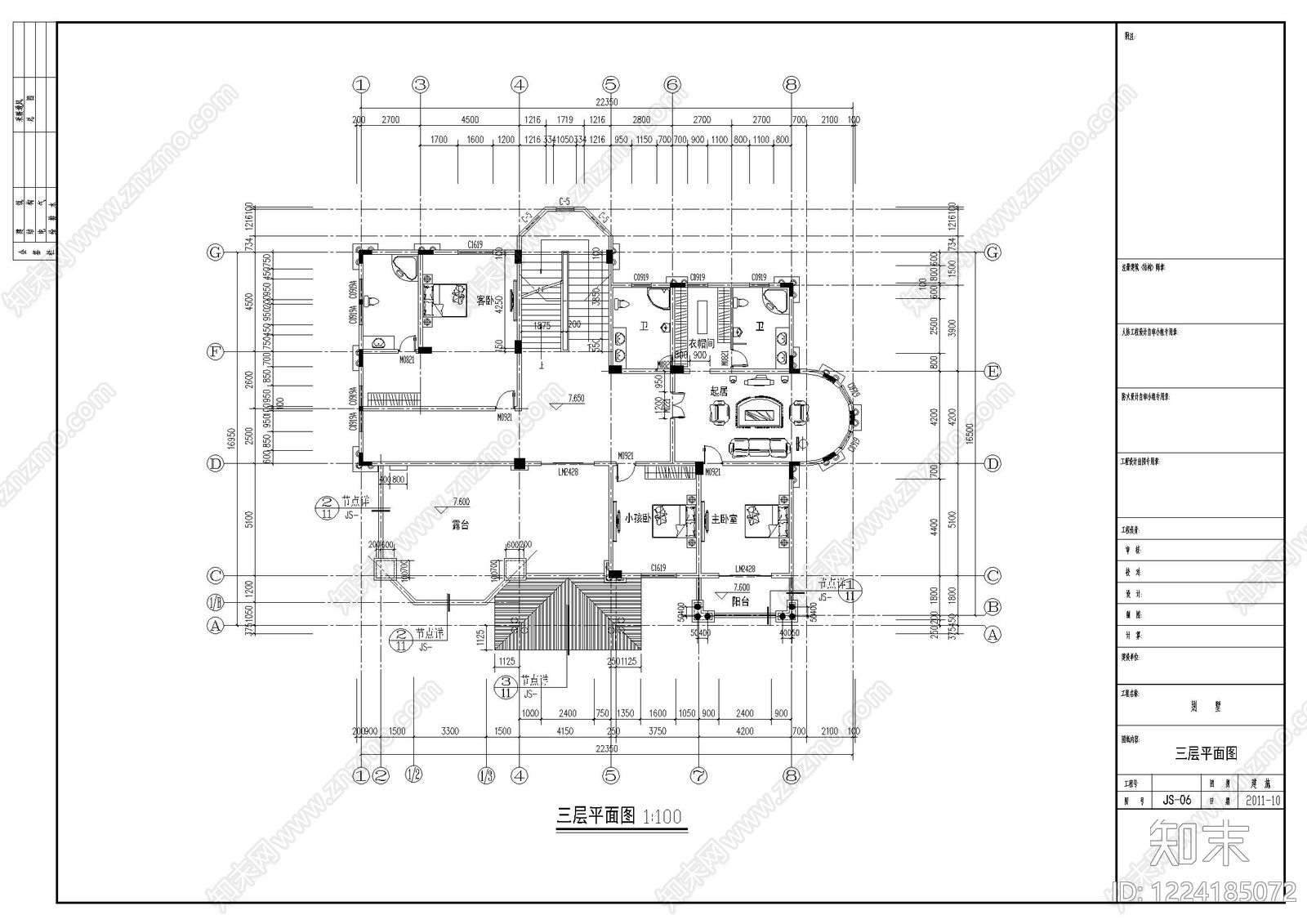 别墅建筑cad施工图下载【ID:1224185072】