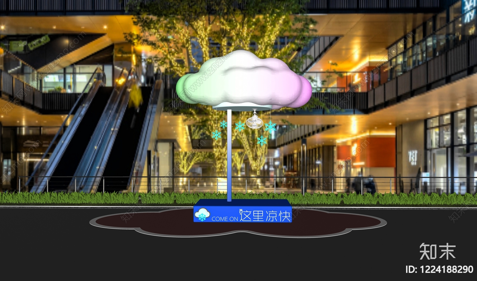 现代简约夏季美陈SU模型下载【ID:1224188290】