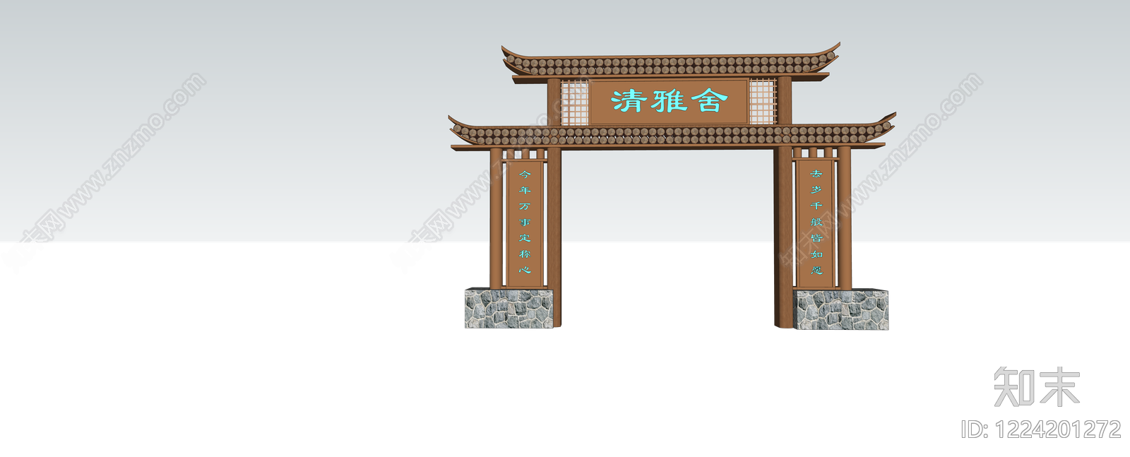 中式古建入口大门SU模型下载【ID:1224201272】