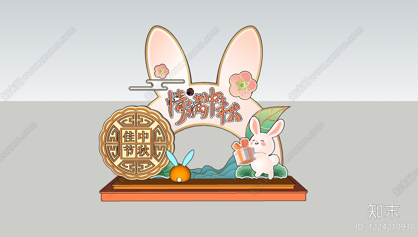 中式中秋美陈SU模型下载【ID:1224210930】