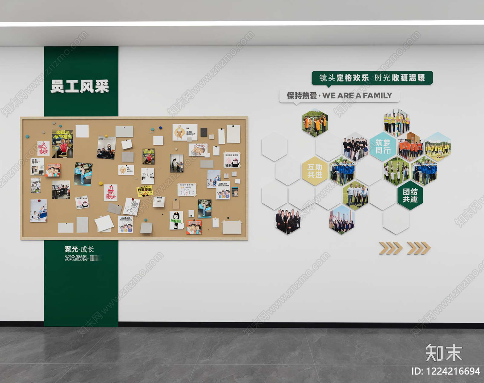 现代简约文化墙SU模型下载【ID:1224216694】