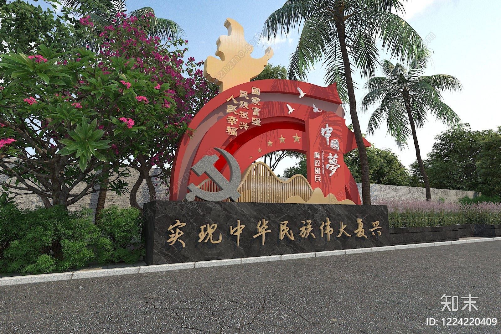 中式景观雕塑3D模型下载【ID:1224220409】