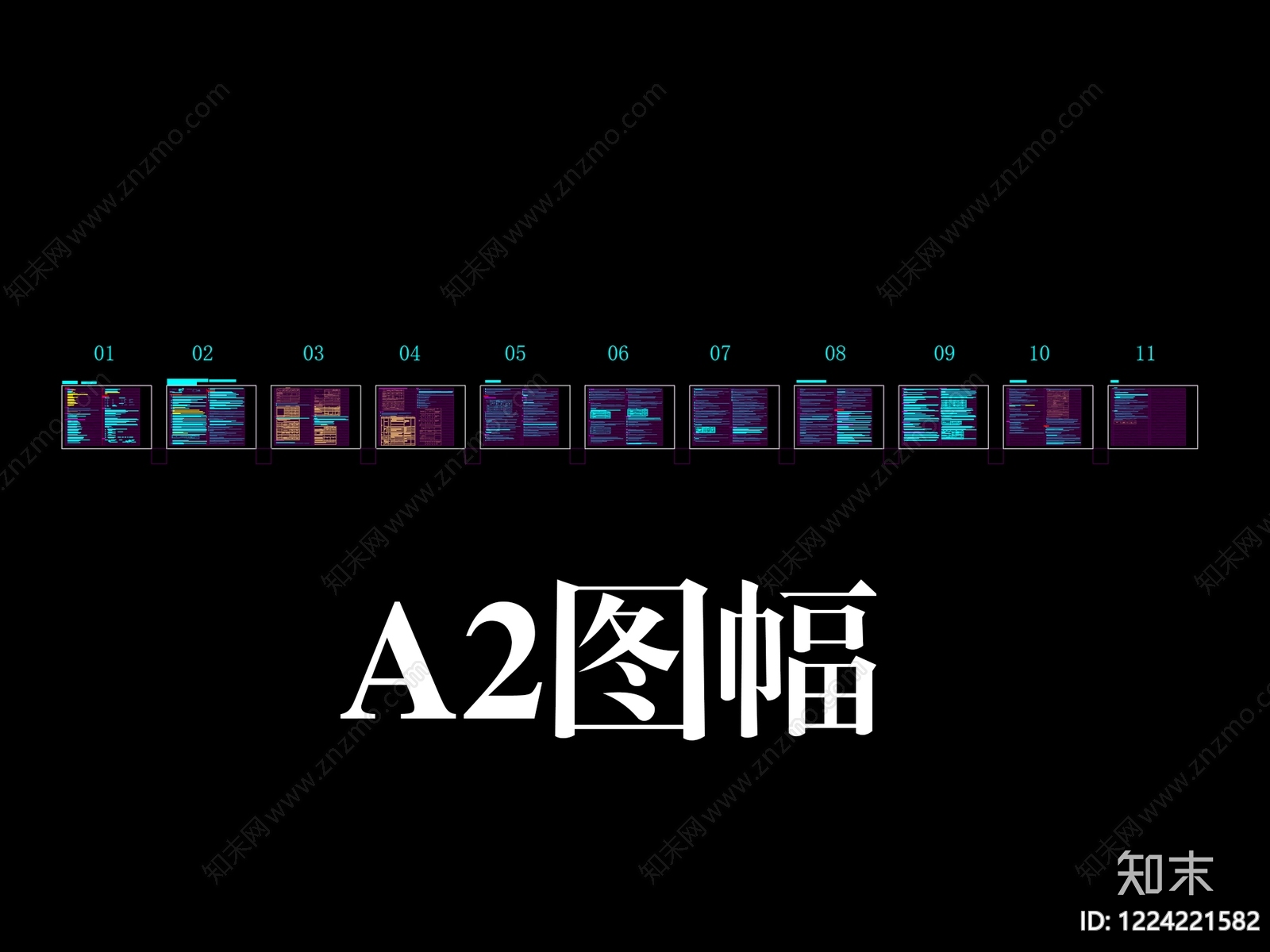 设计说明cad施工图下载【ID:1224221582】