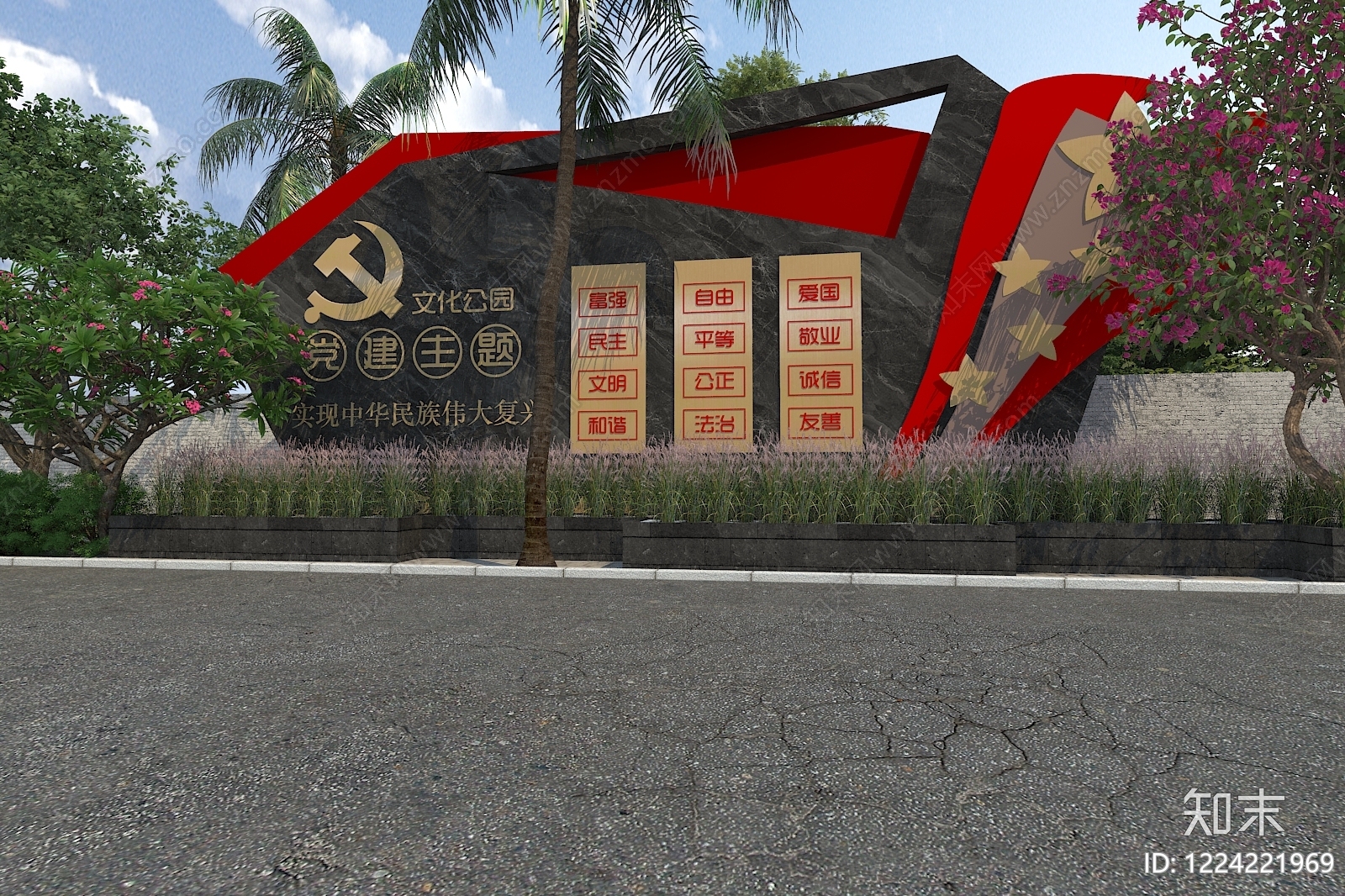 公园景观3D模型渲染效果图