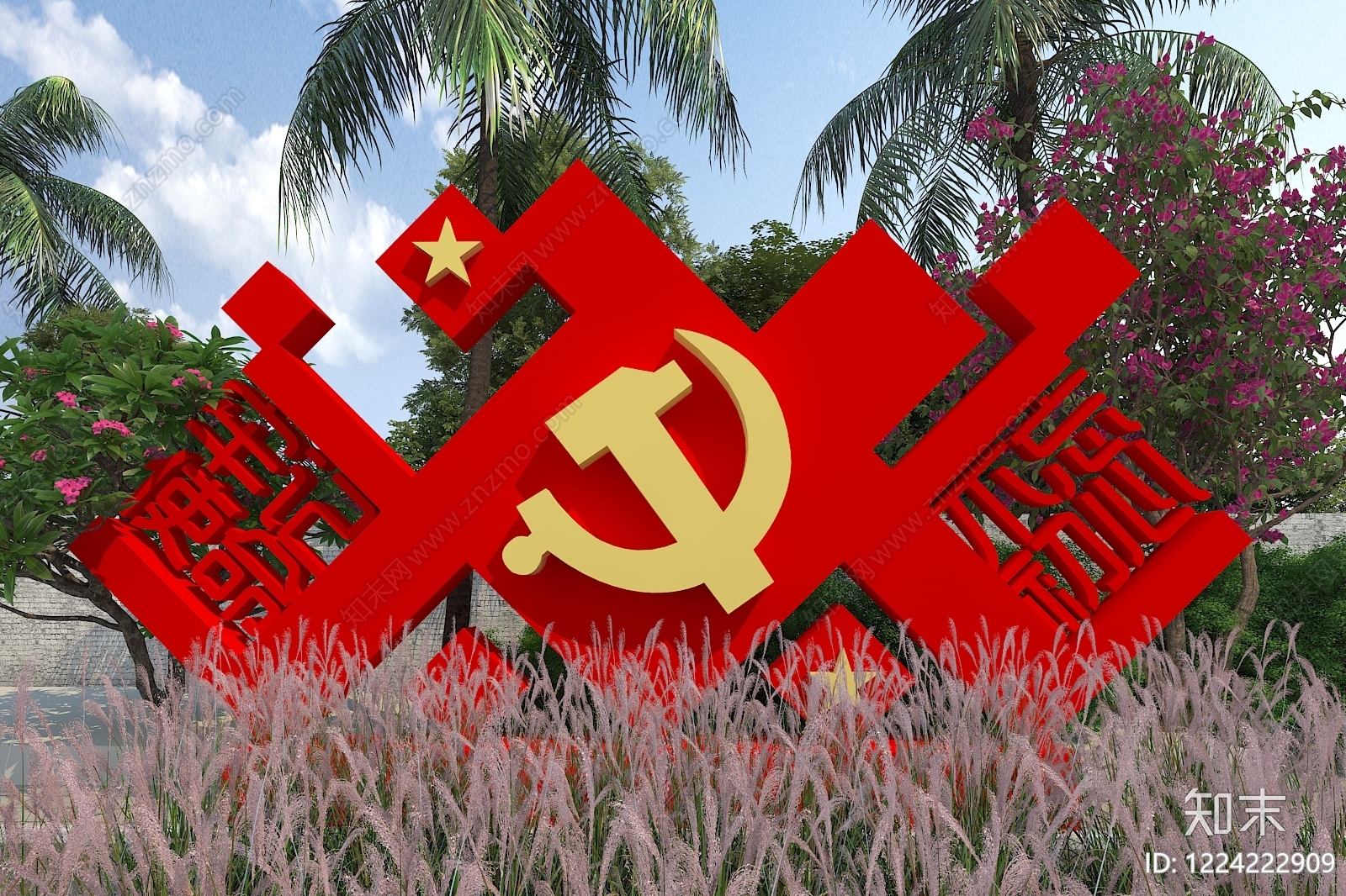 公园绿地装置3D模型渲染效果图