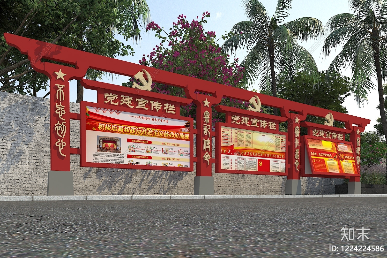 中式其他景观小品3D模型下载【ID:1224224586】