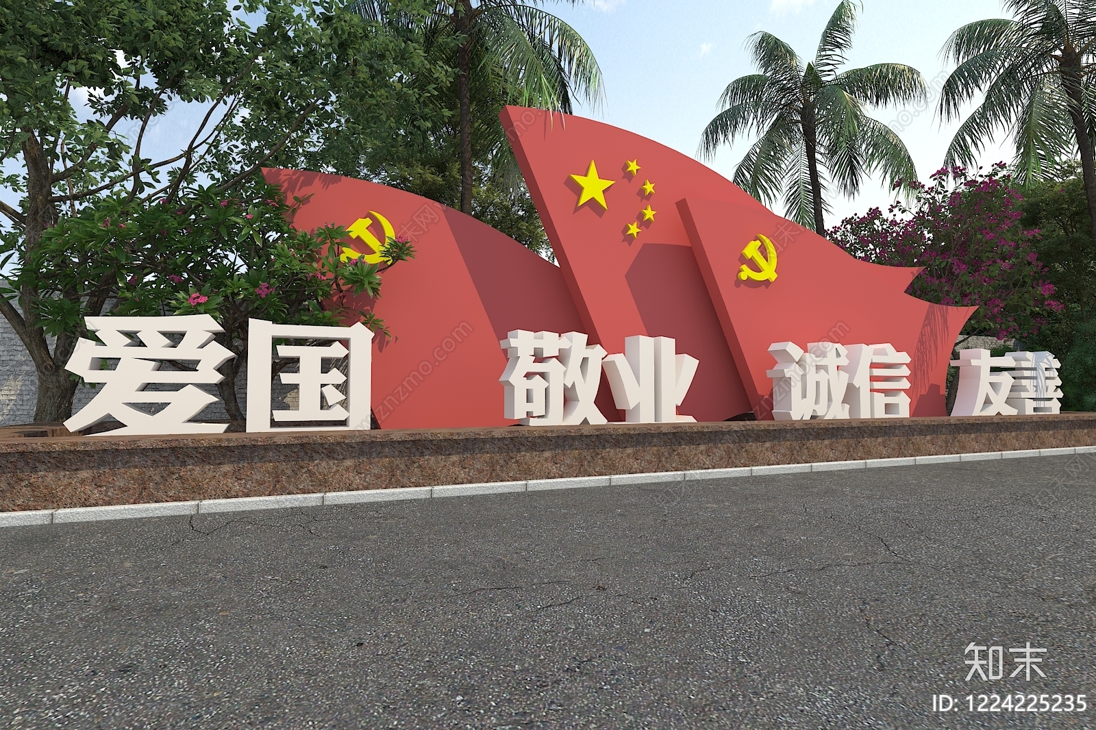 城市广场装置3D模型渲染效果图