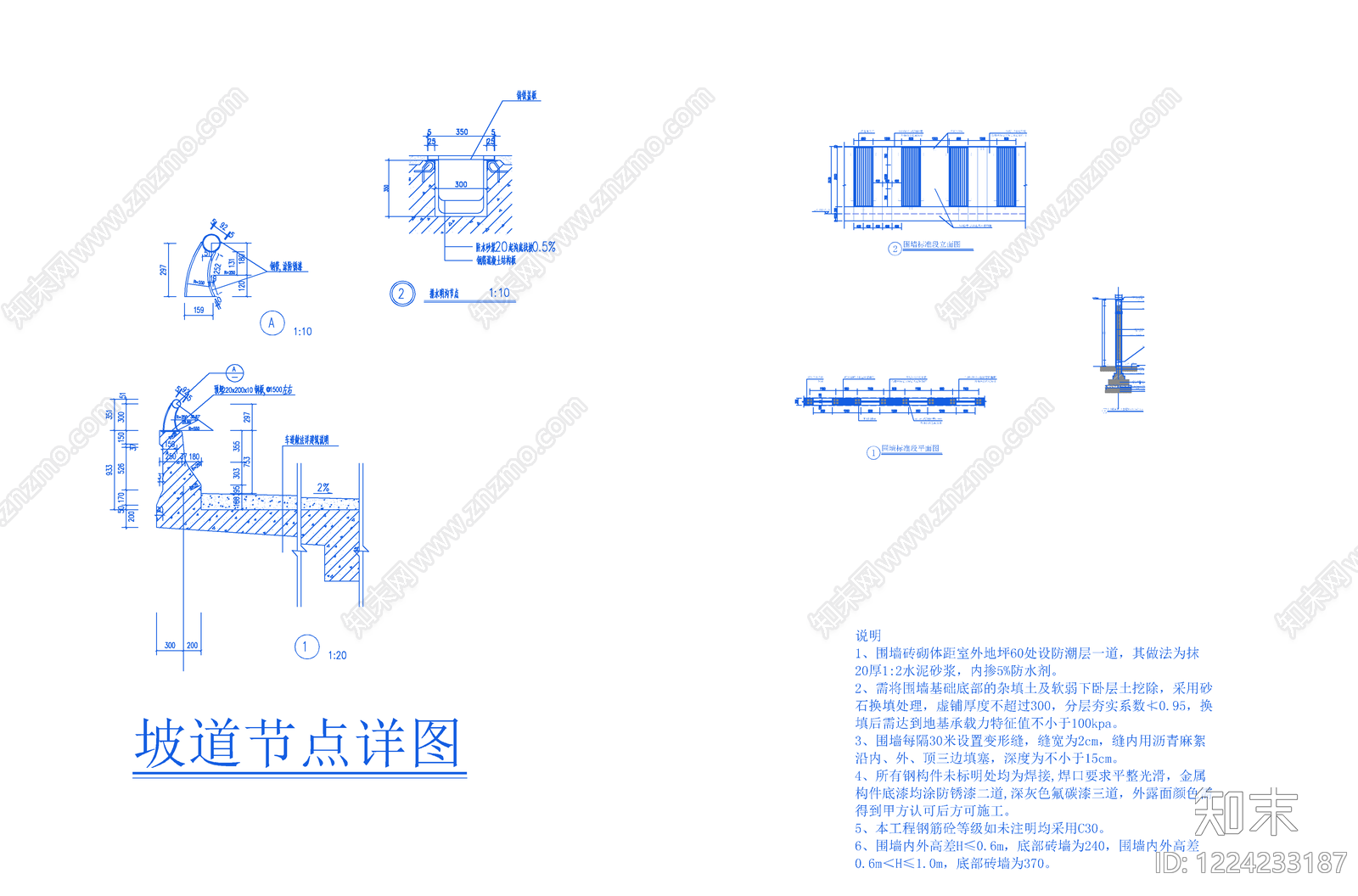 产业园建筑cad施工图下载【ID:1224233187】
