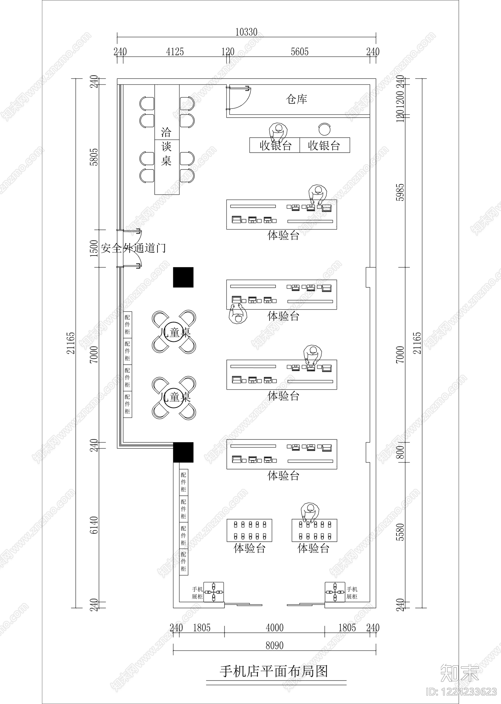 现代商业空间CAD图纸