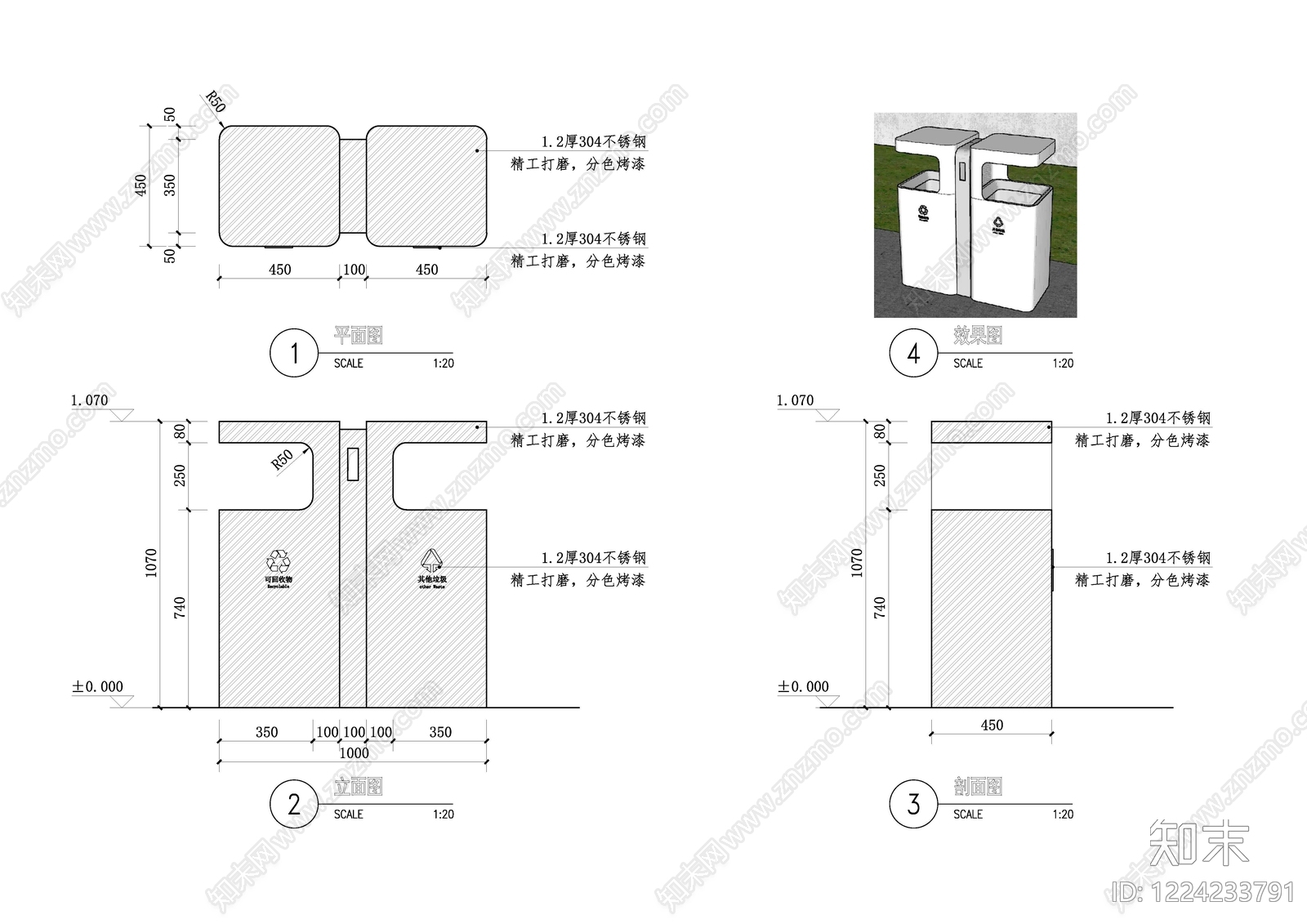 垃圾桶cad施工图下载【ID:1224233791】