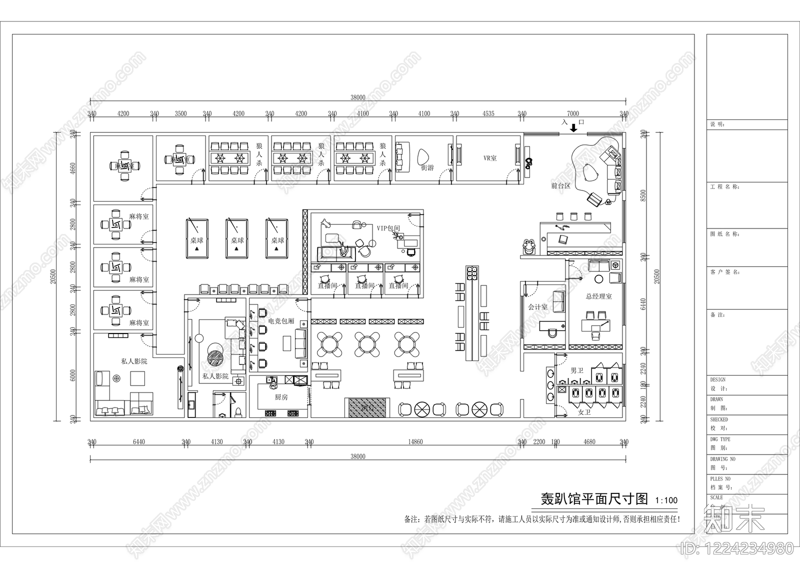 其他休闲娱乐空间cad施工图下载【ID:1224234980】