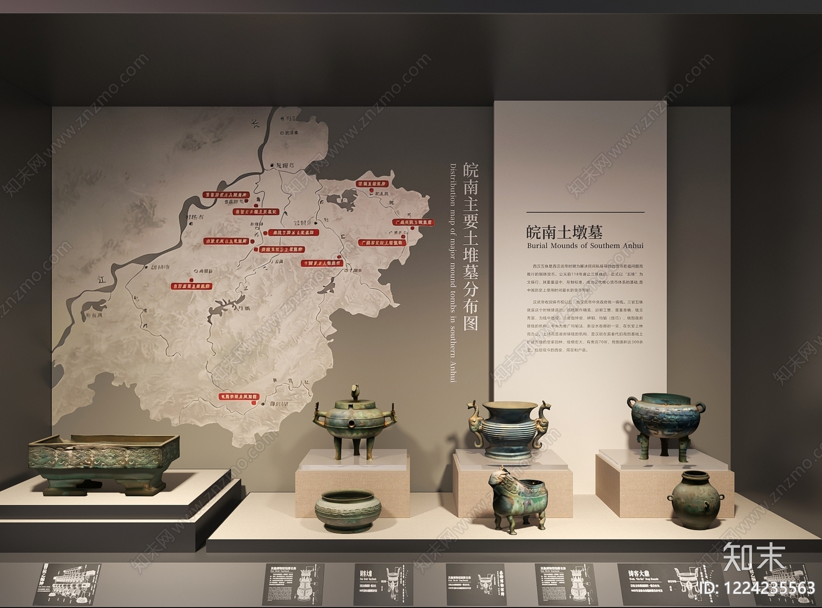 中式博物馆展厅3D模型渲染效果图