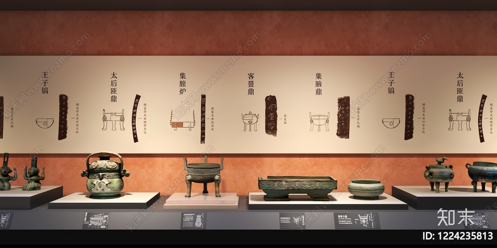中式博物馆展厅3D模型渲染效果图
