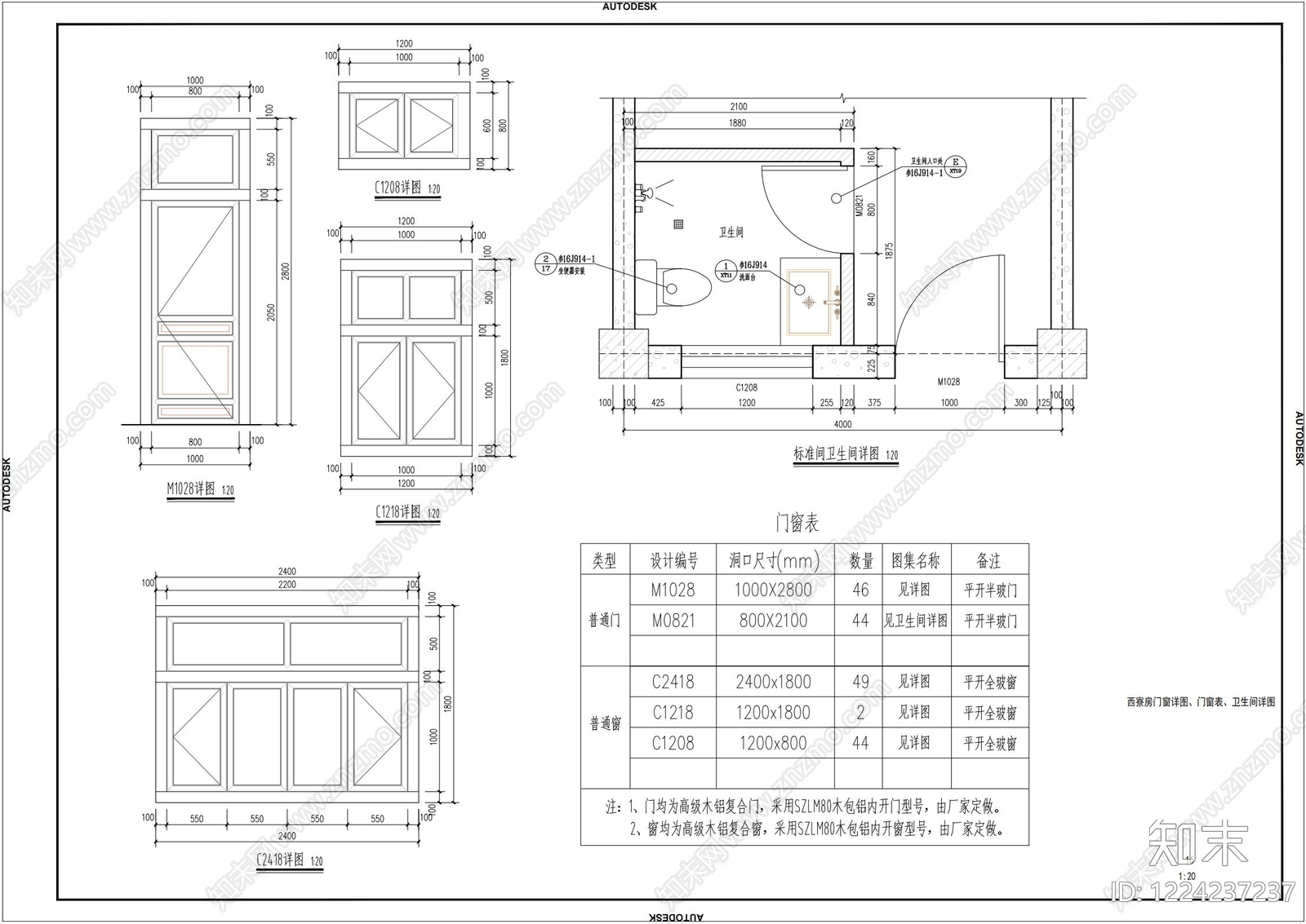 寺庙cad施工图下载【ID:1224237237】