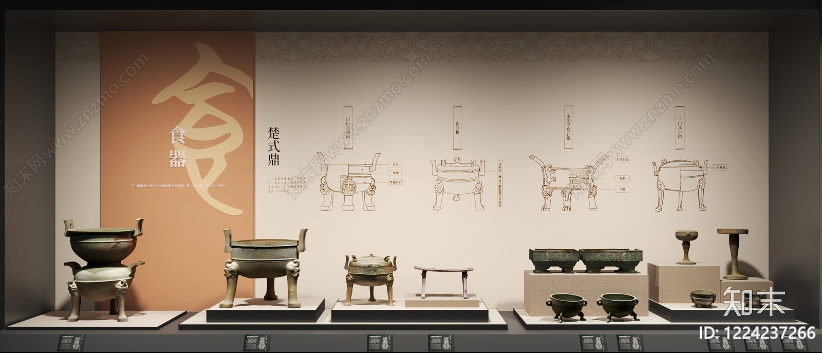 中式博物馆展厅3D模型渲染效果图