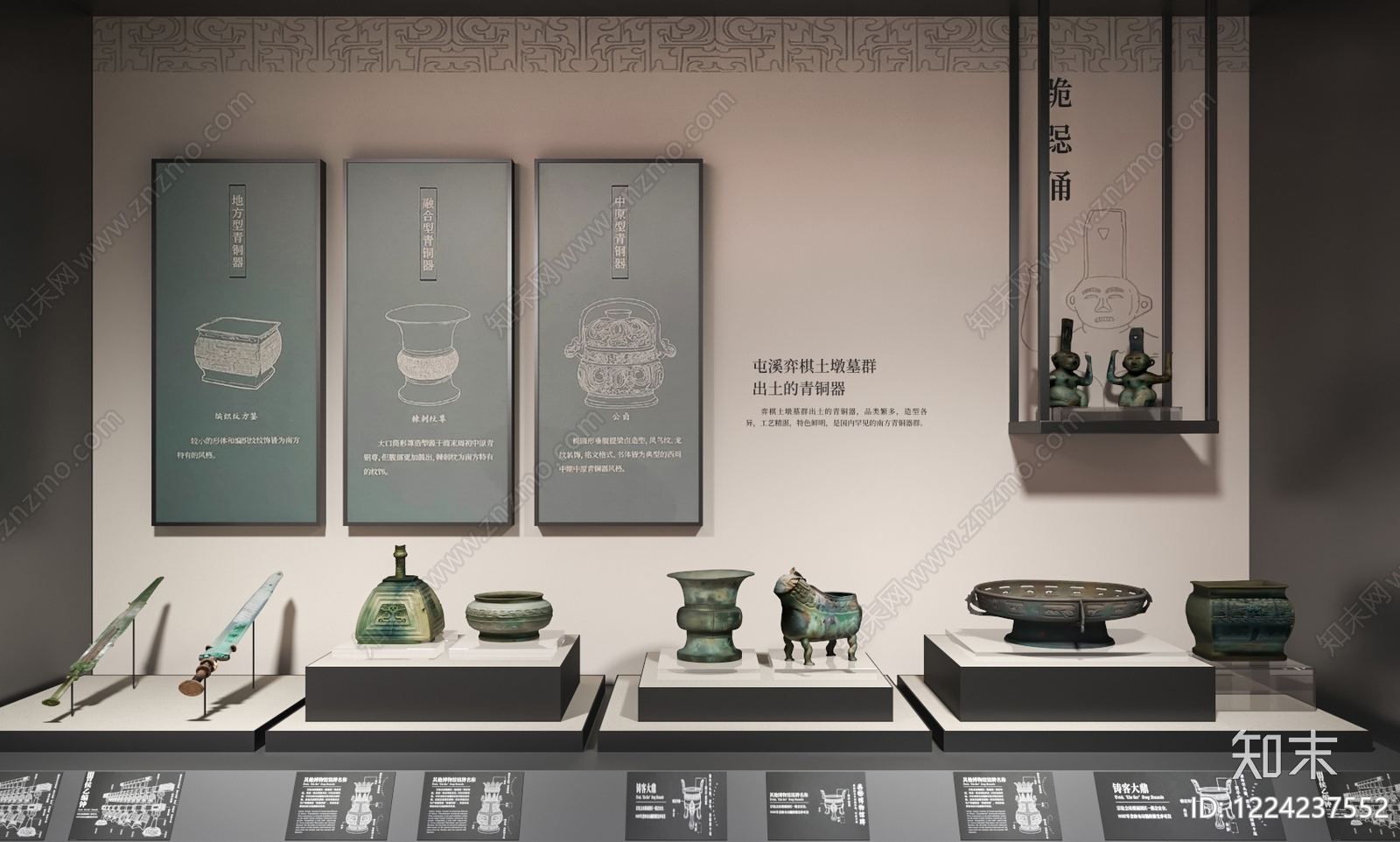 中式博物馆展厅3D模型渲染效果图
