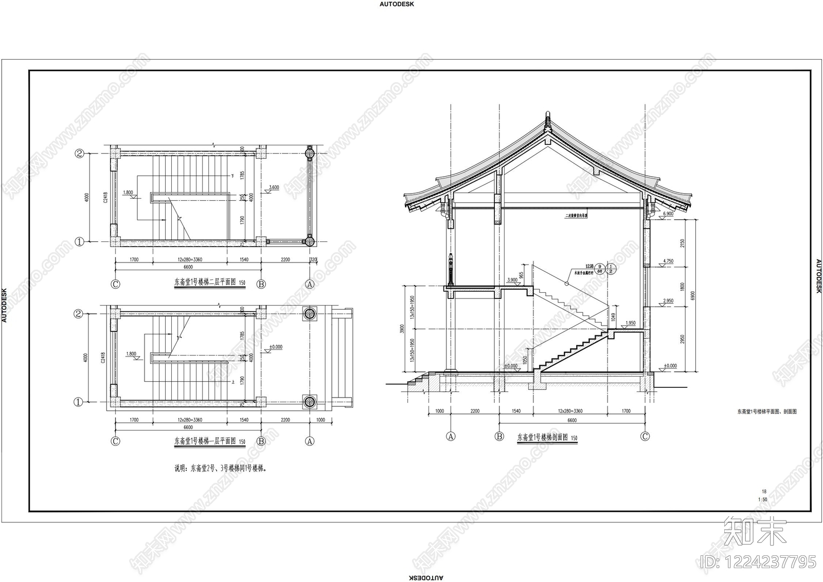 宗教建筑cad施工图下载【ID:1224237795】