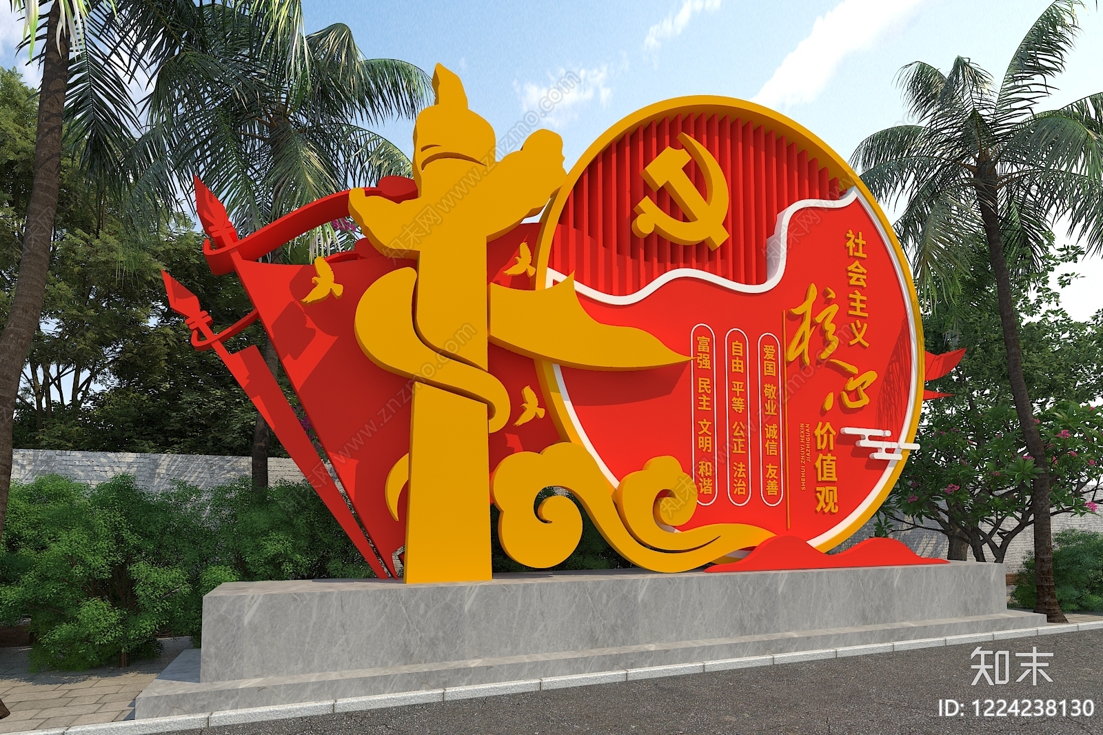 中式公园绿地装置3D模型渲染效果图