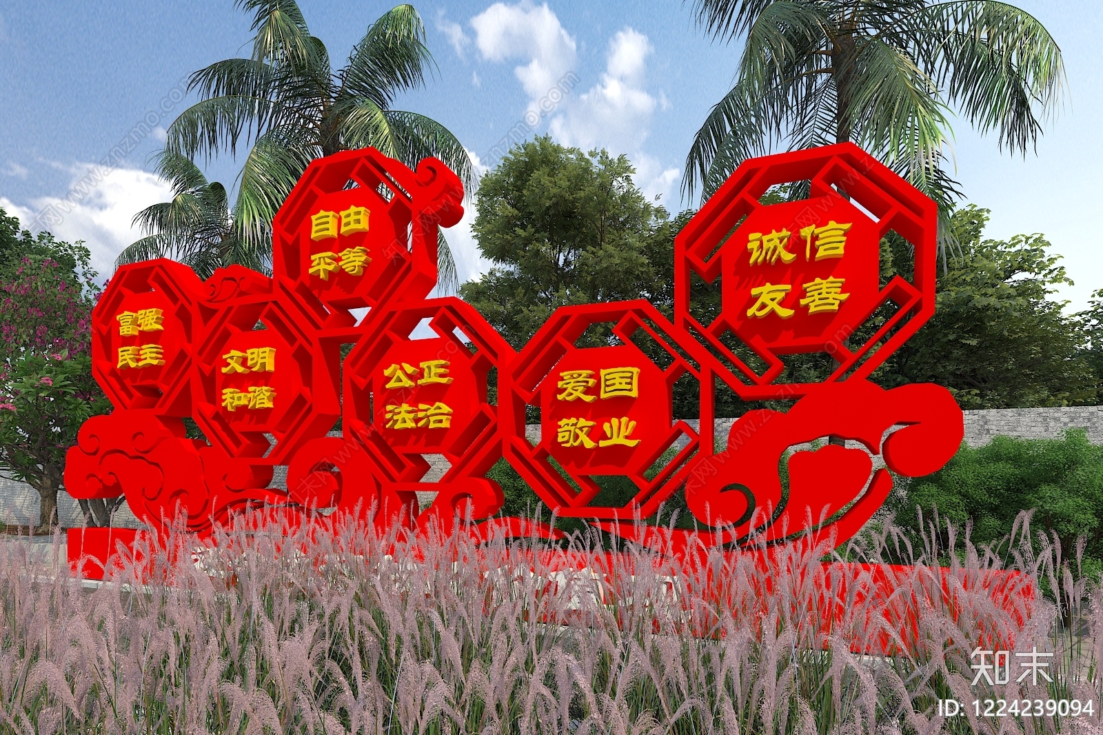 公园绿地装置3D模型渲染效果图