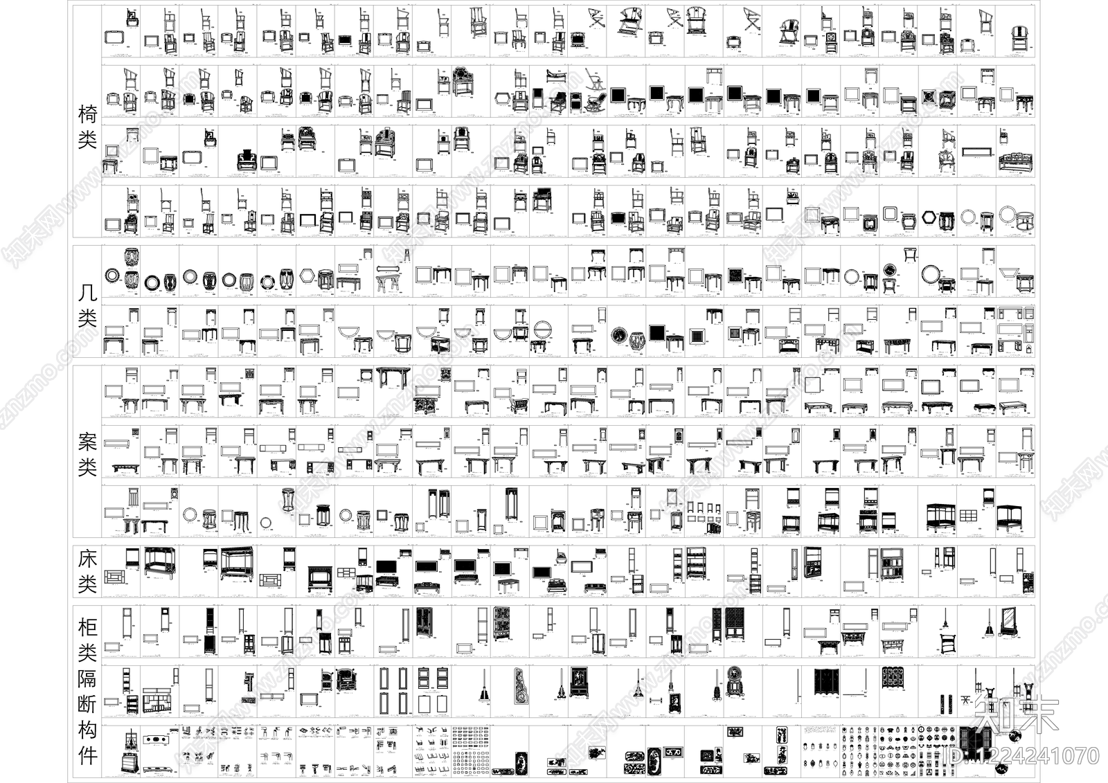 家具图库CAD图纸