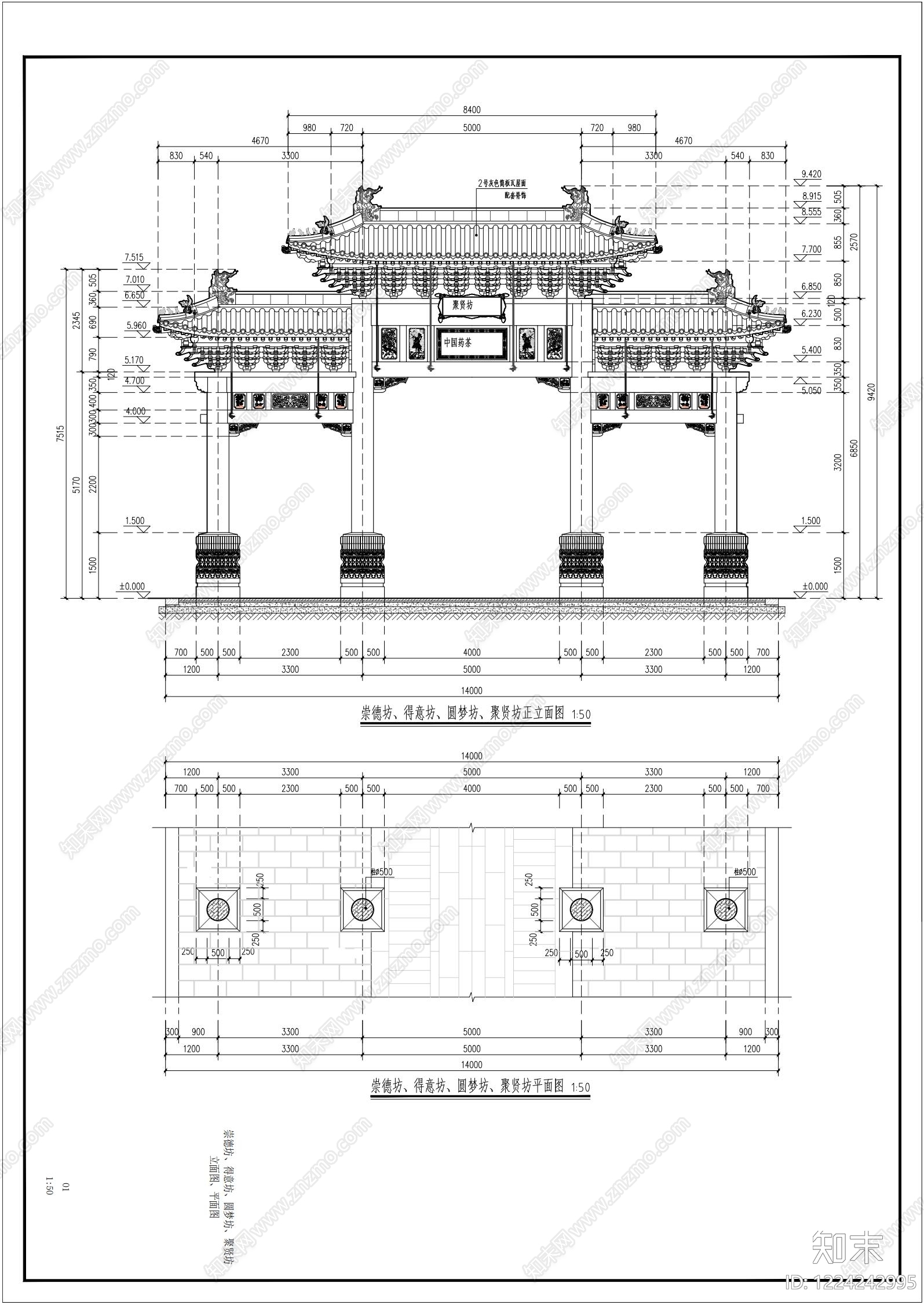 寺庙cad施工图下载【ID:1224242995】