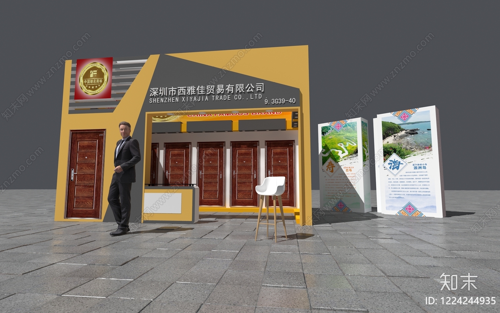 现代简约门窗展厅3D模型渲染效果图
